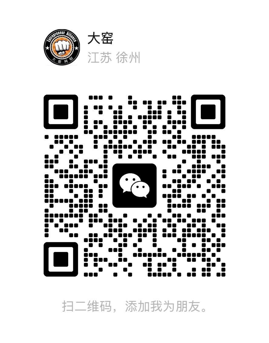 客服微信二维码
